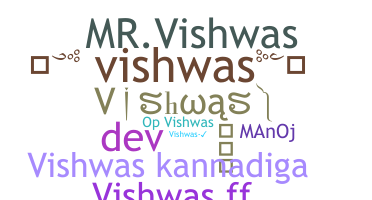الاسم المستعار - Vishwas