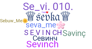 الاسم المستعار - Sevinch