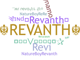 الاسم المستعار - Revanth