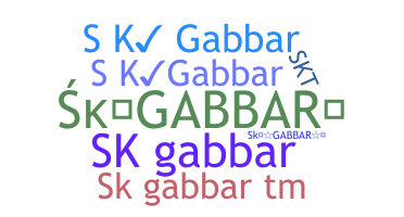 الاسم المستعار - SKgabbar
