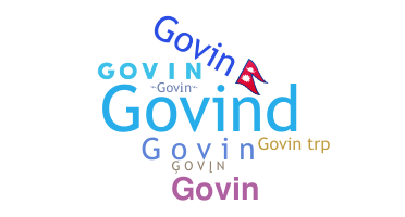 الاسم المستعار - Govin
