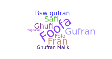 الاسم المستعار - Ghufran