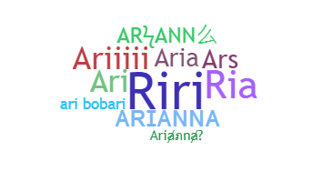 الاسم المستعار - Arianna