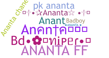 الاسم المستعار - Ananta