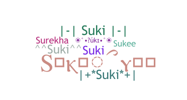 الاسم المستعار - SuKi