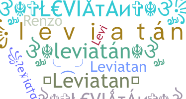 الاسم المستعار - Leviatan