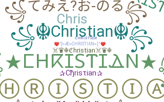 الاسم المستعار - Christian