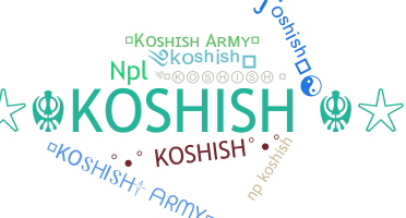 الاسم المستعار - Koshish
