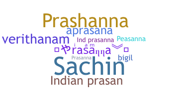 الاسم المستعار - Prasana