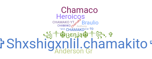 الاسم المستعار - Chamako
