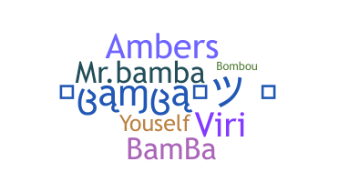 الاسم المستعار - Bamba