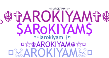 الاسم المستعار - Arokiyam
