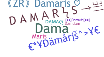 الاسم المستعار - Damaris