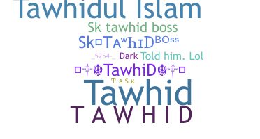 الاسم المستعار - tawhid