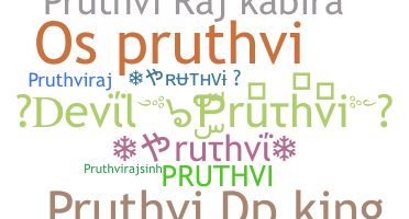 الاسم المستعار - Pruthvi