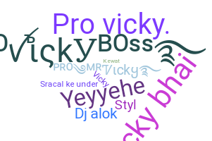 الاسم المستعار - Provicky