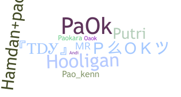 الاسم المستعار - PAOK