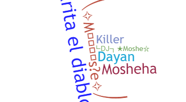 الاسم المستعار - Moshe