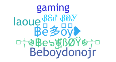 الاسم المستعار - Beboy