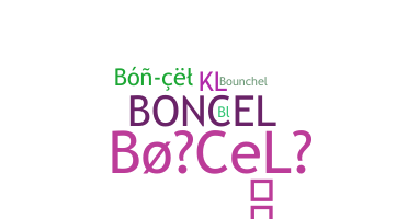 الاسم المستعار - BonCeL