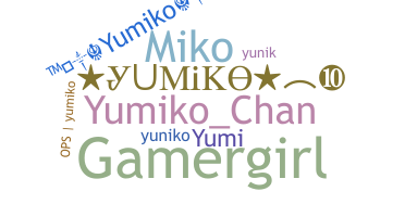 الاسم المستعار - Yumiko
