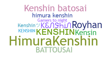 الاسم المستعار - Kenshin
