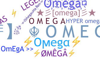 الاسم المستعار - Omega