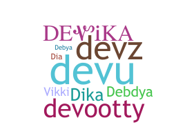 الاسم المستعار - Devika