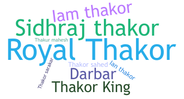 الاسم المستعار - Thakorsarkar