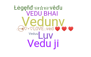 الاسم المستعار - Vedu