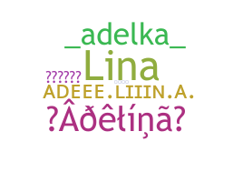 الاسم المستعار - Adelina