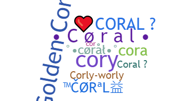 الاسم المستعار - Coral
