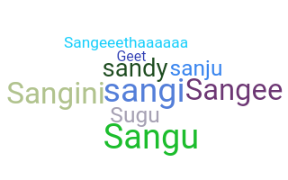 الاسم المستعار - Sangeeta