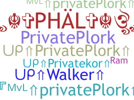 الاسم المستعار - Privateplork