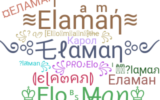 الاسم المستعار - Elaman