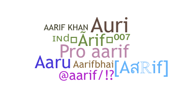 الاسم المستعار - Aarif