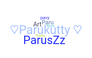 الاسم المستعار - Parvathy