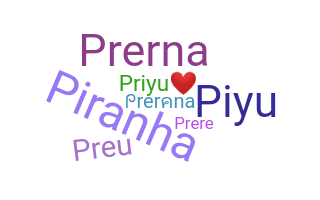 الاسم المستعار - Prerana