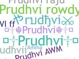الاسم المستعار - Prudhvi