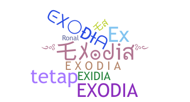 الاسم المستعار - Exodia
