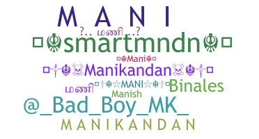 الاسم المستعار - Manikandan