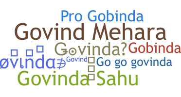 الاسم المستعار - Govinda