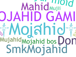 الاسم المستعار - mojahid