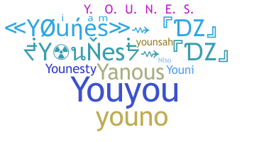 الاسم المستعار - Younes