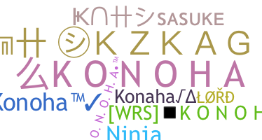الاسم المستعار - Konoha