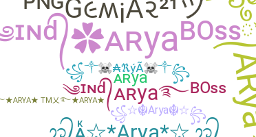 الاسم المستعار - arya