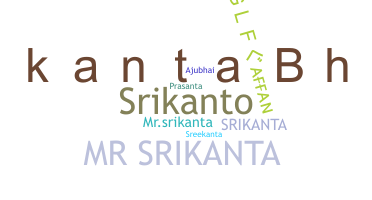 الاسم المستعار - Srikanta