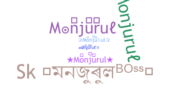 الاسم المستعار - Monjurul