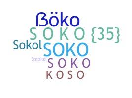 الاسم المستعار - Soko