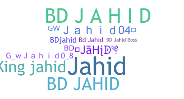 الاسم المستعار - bdjahid